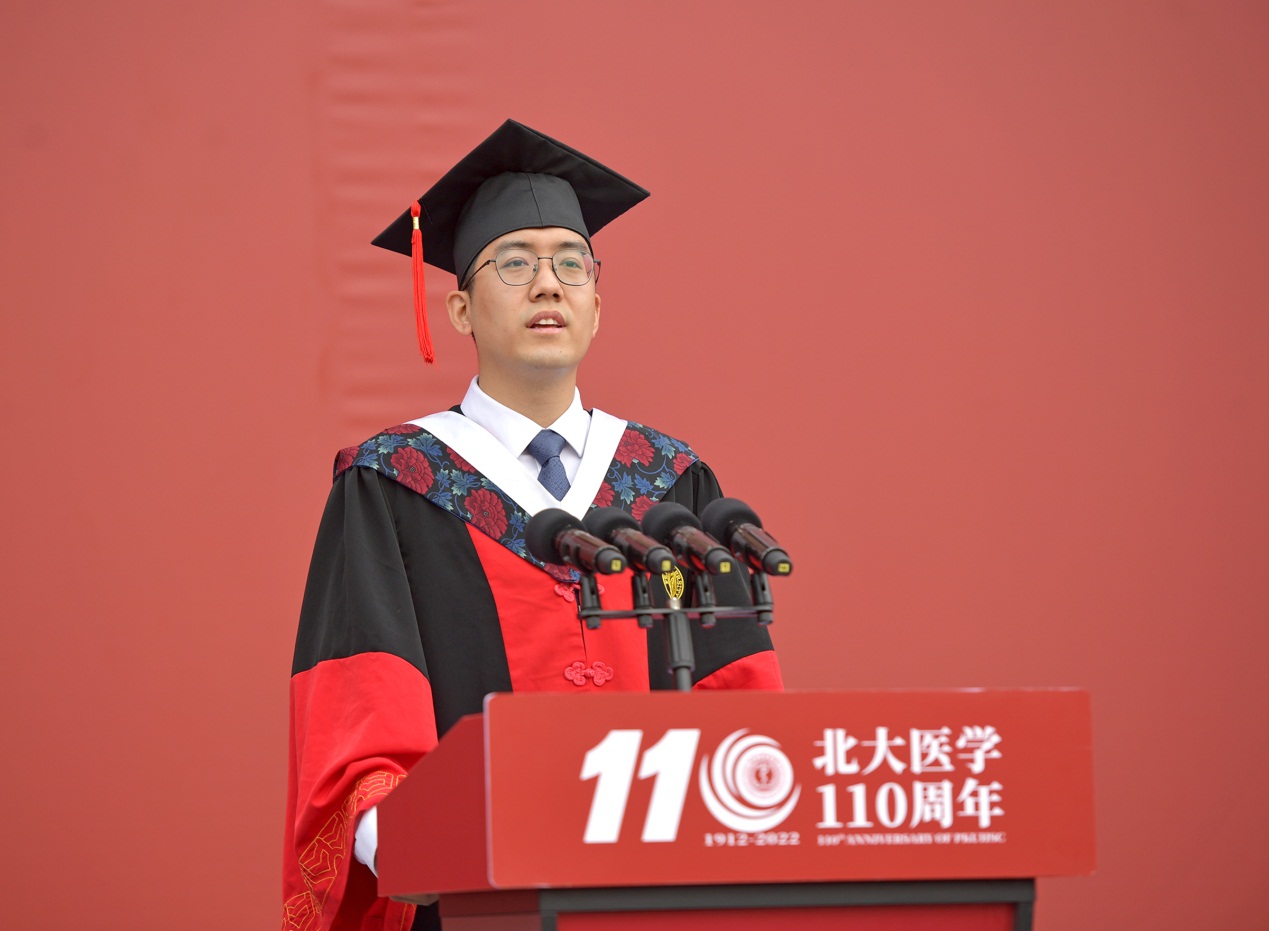 北大医学部研究生毕业典礼举行