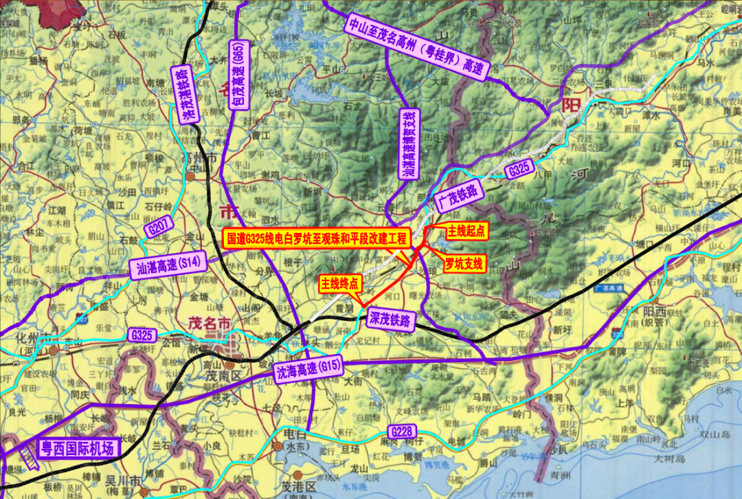 国道g325线电白罗坑至观珠和平段预备进行改建工程