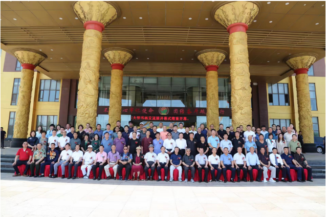 全国"双百展"在东港市隆重举行