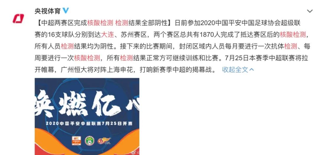 新疆|新增本土病例：新疆18例、辽宁1例，大连紧急行动