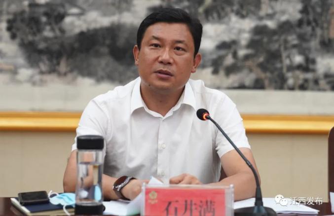 河北迁西:石井满主持召开县政府第十七届一次常务会议