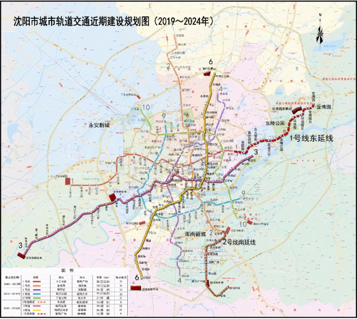 沈阳地铁3号线西起宝马新工厂站,东至新泰街站,全长41.27千米