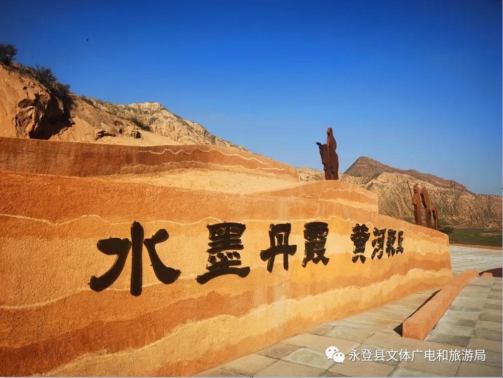 【乡韵—永登文旅作品周辑(81)】文化惠民——新时代文明实践文化文艺