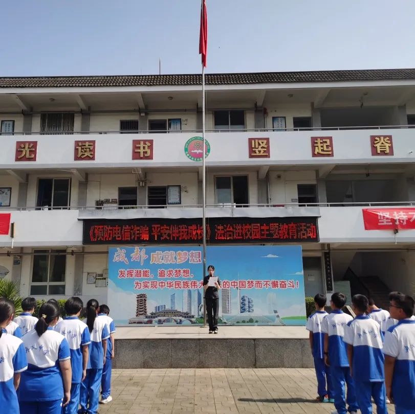 四川省邛崃市文昌中学图片