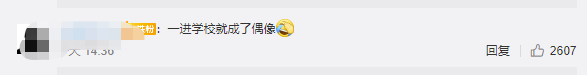 |00后“女枪王”退伍，她还想圆一个梦 网友怒赞：巾帼不让须眉！
