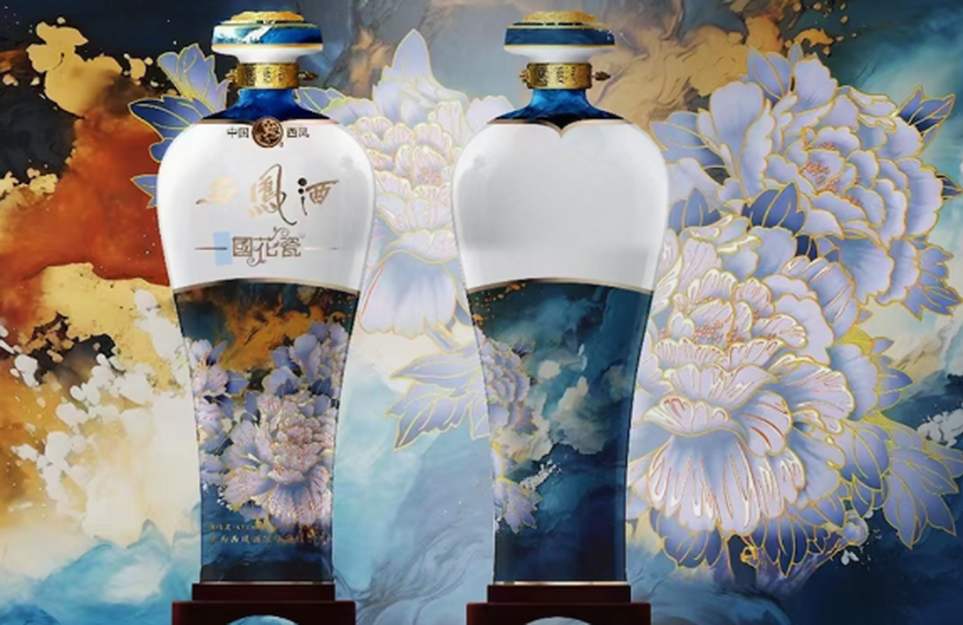 国花瓷西凤酒有多种款式可供选择,适合各种