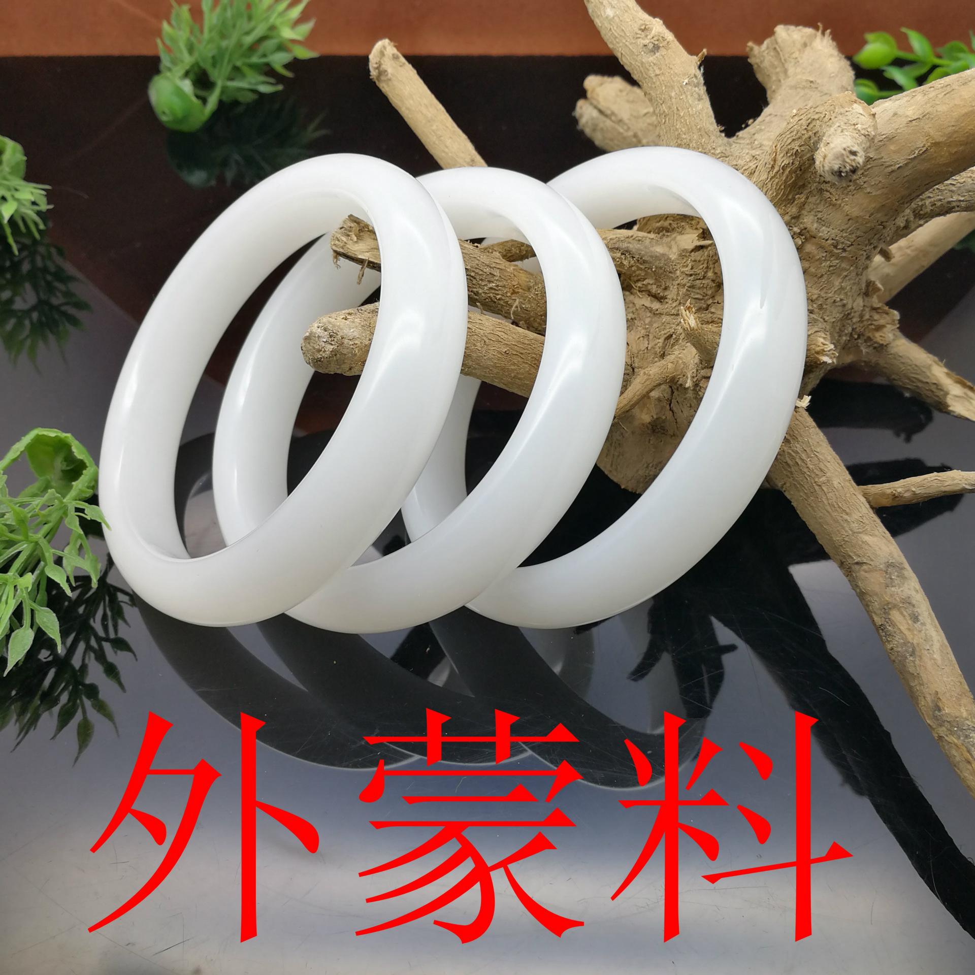 外蒙料是什么料子