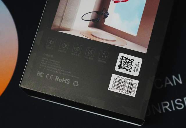 配置、工艺全面升级！南卡Runner Pro3上手深度评测