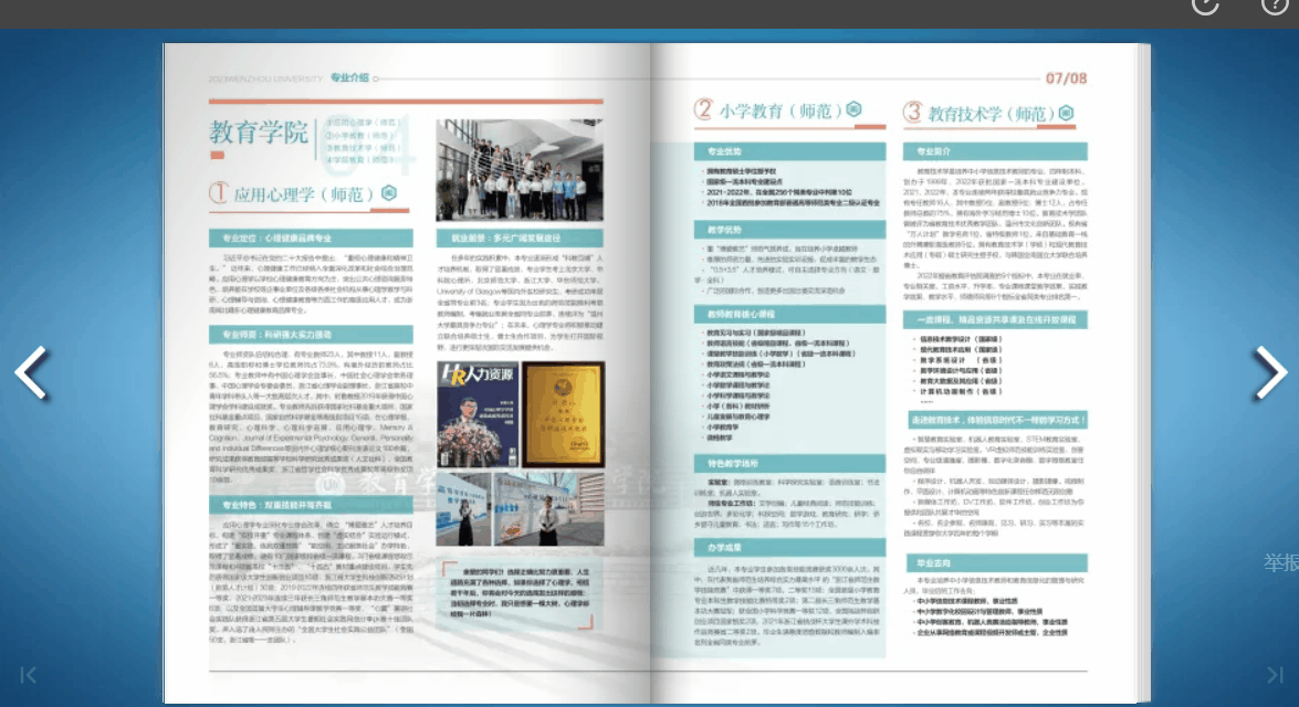 电子画册制作多少钱?价格与质量平衡|云展网