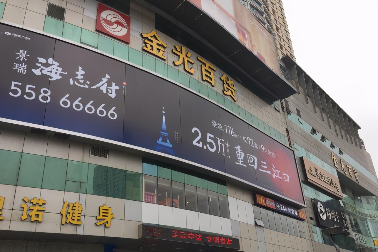 浙江经营23年老牌商场,受电商,同行双重夹击,一年不如一年!
