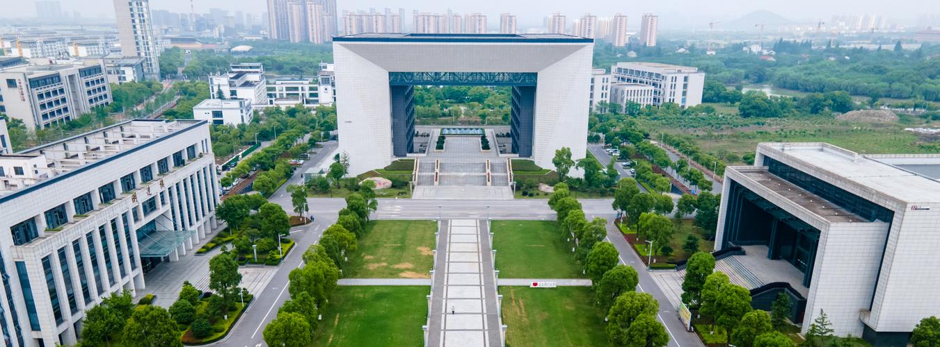 进步910名,跻身世界1000强大学!湖州师范学院更名大学更稳了!