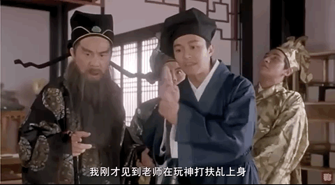 华安于是安慰华太师:"我刚才看到先生在玩乩童起乩,自以为刀枪不入,谁