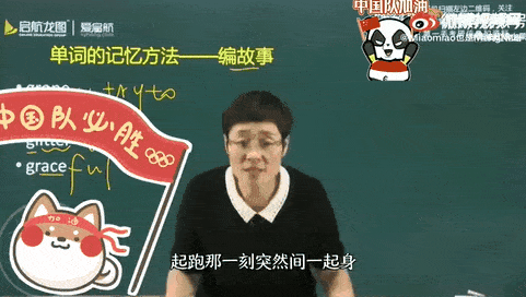 侮辱刘翔、调侃先烈被封号,道歉有毛用?