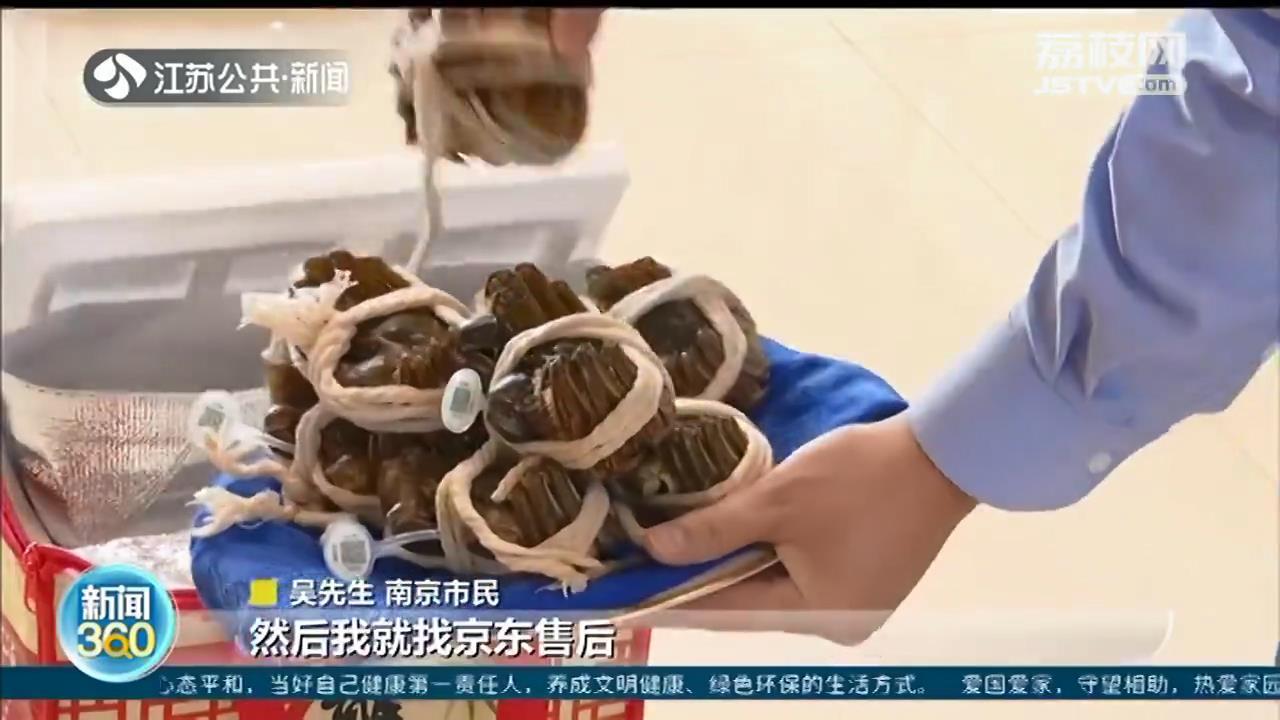 |半斤的螃蟹券，提货只有三两，电商客服：请把每只蟹都称重拍照