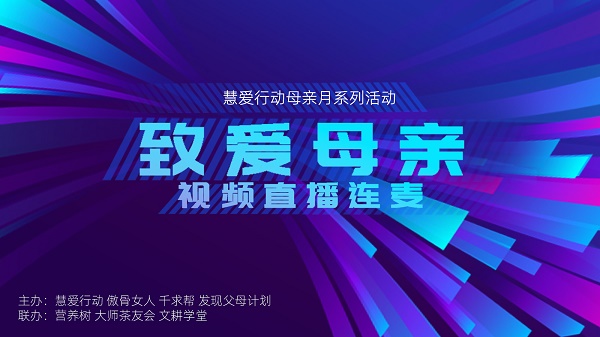 营养师刘佼闽:疫情下,家人安康不能靠突击