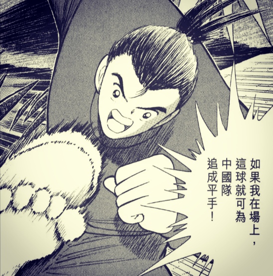 健康状态下的肖俊光,能带领中国队击败日本队吗?