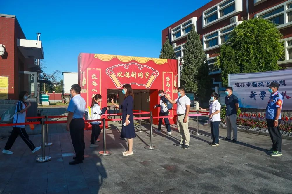 北京市大兴区旧宫中学举行2022—2023学年第一学期开学典礼