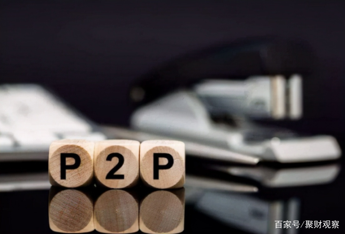 P2P老板坐牢出来(p2p老板跑路高管会被判刑吗)