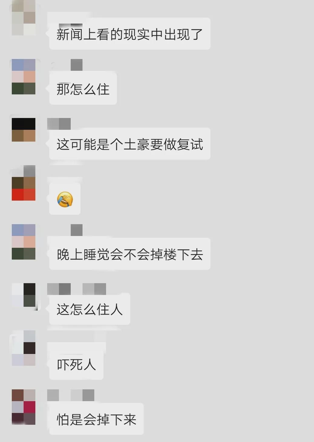 邵东天水大都汇图片