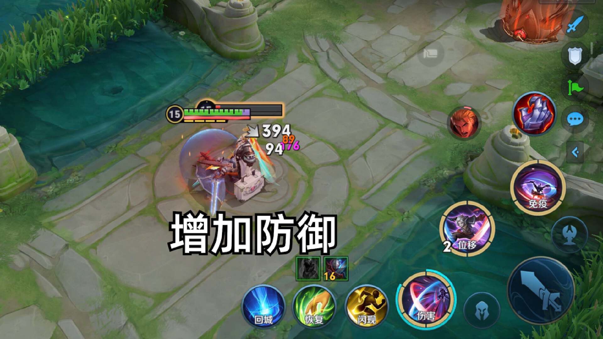 亚连出红莲斗篷的三大好处,别再傻傻的出影刃了,这装备太弱