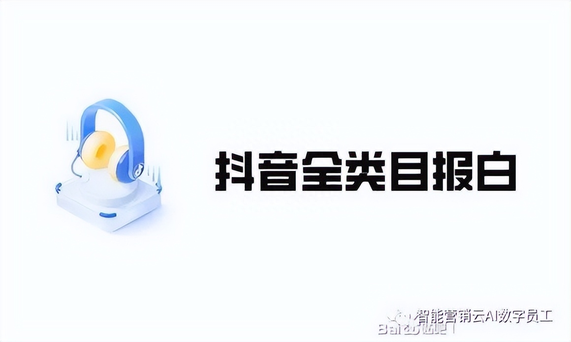 白白的抖音=抖音白白的猫叫啥