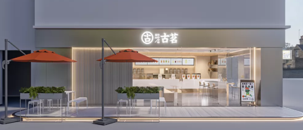 察势者明,顺势者赢,古茗茶饮跑出品牌发展"加速度"