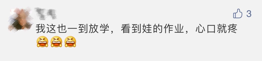 |气到心梗！一男子辅导孩子作业突然晕倒，入院抢救