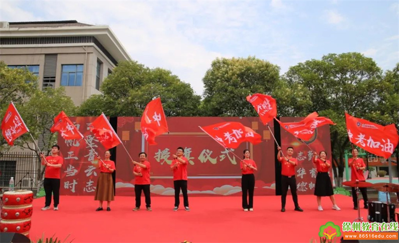 不坠青云志 扬帆正当时丨徐州市华杰实验学校举行中考出征仪式