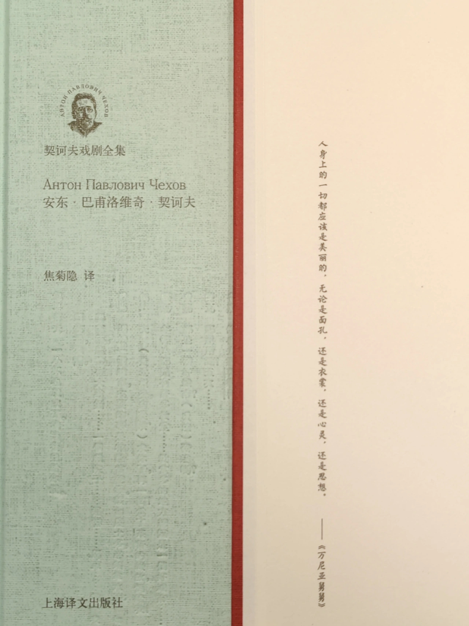 《丘特切夫诗选 这位可以跟普希金,莱蒙托夫比肩的诗人,在国内知名