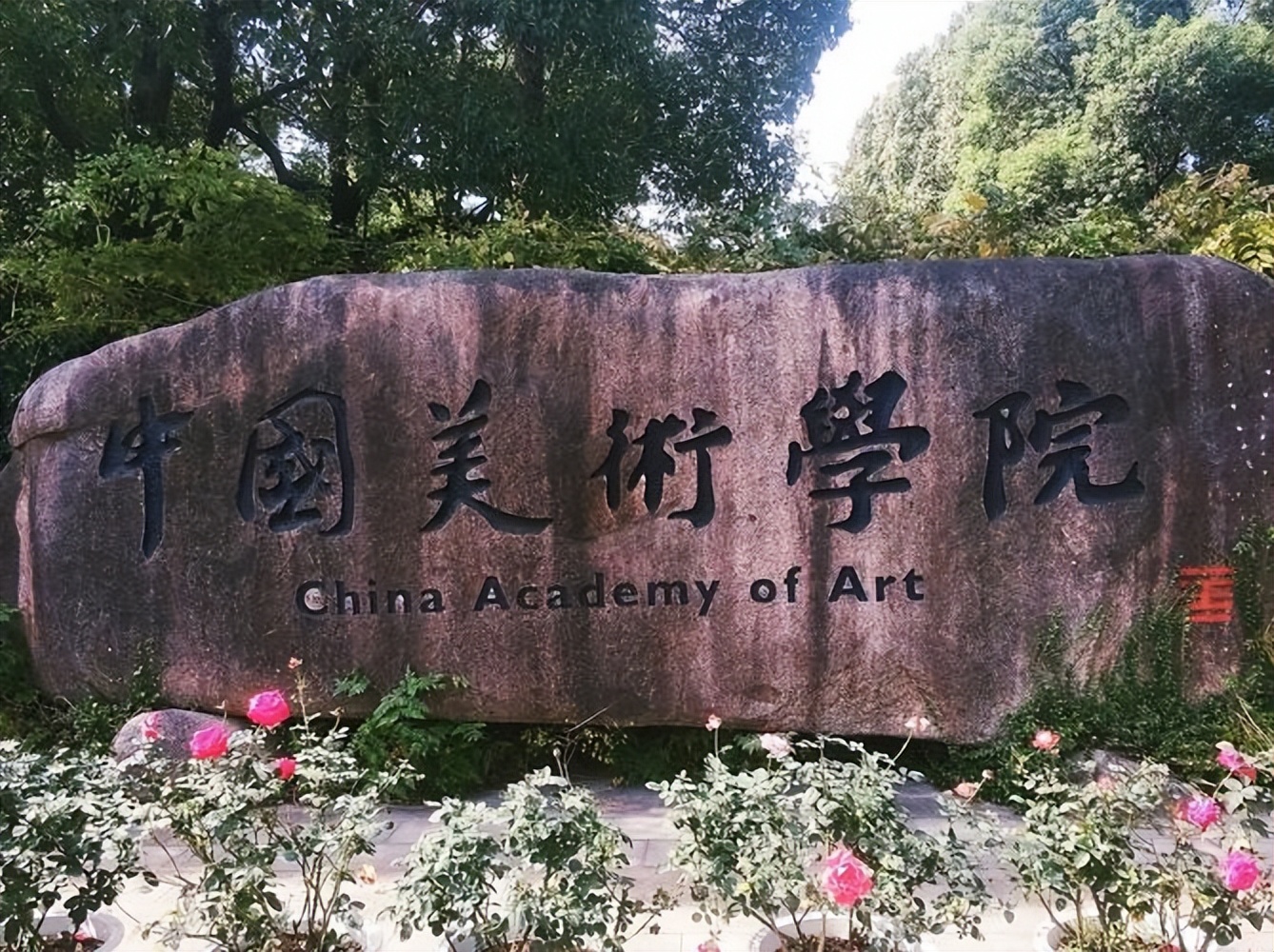 大学不再是四年制?国美大学率先迎来改革,可自选毕业时间