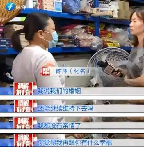 热点|妻子硬要给弟弟买房并还贷，丈夫欠债40万陷入绝境！被逼哭数次