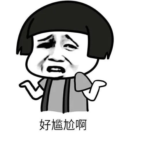 脸红心跳!玉山有人浏览色情网站中招,被骗得肉疼