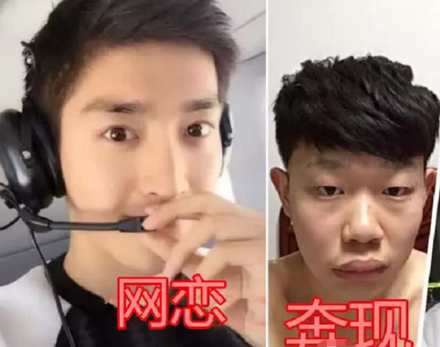 大学生网恋奔现图,差距好比卖家秀和买家秀,网友:全是p图高手