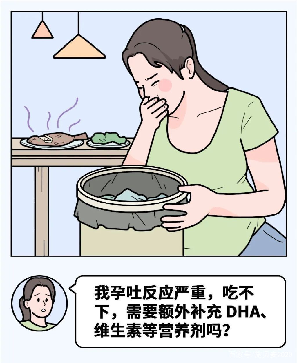哺乳期妈妈腹泻饮食(哺乳期妈妈腹泻饮食吃什么)-第1张图片-鲸幼网