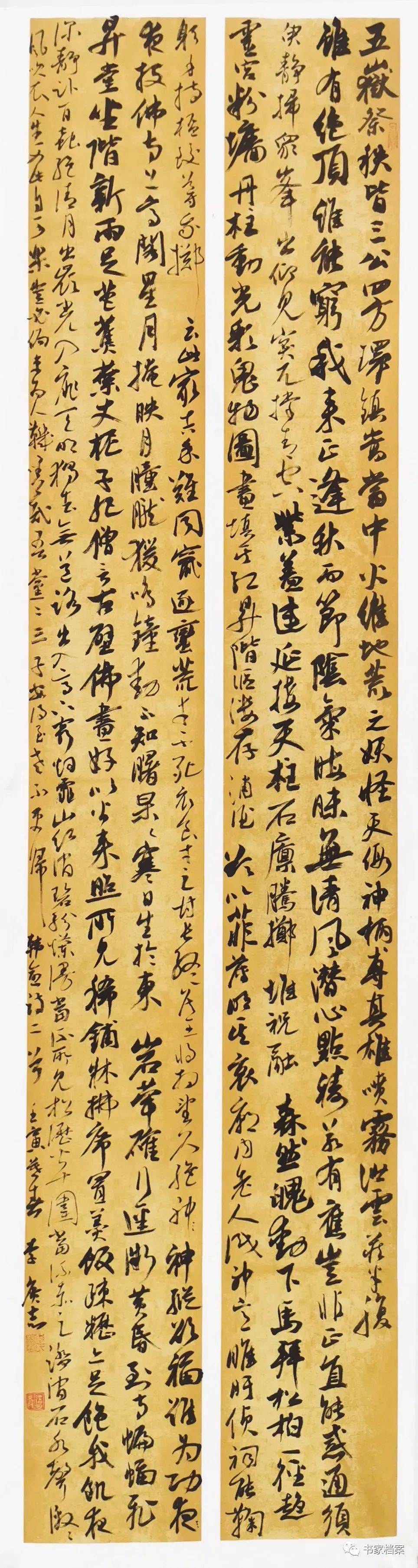 李广志|斯文在兹——全国中青年书法名家邀请展