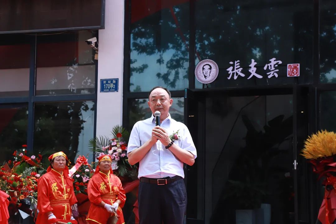 |山东淄博张支云酱酒文化体验开业啦