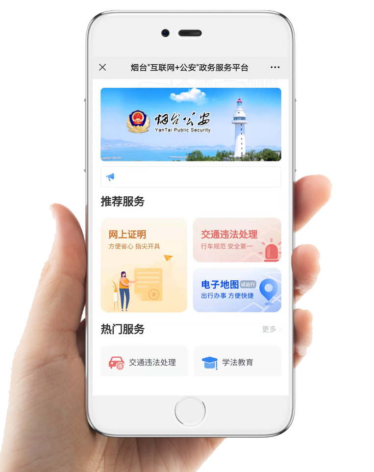 一窗通办!"线上 线下"跑出便民服务加速度