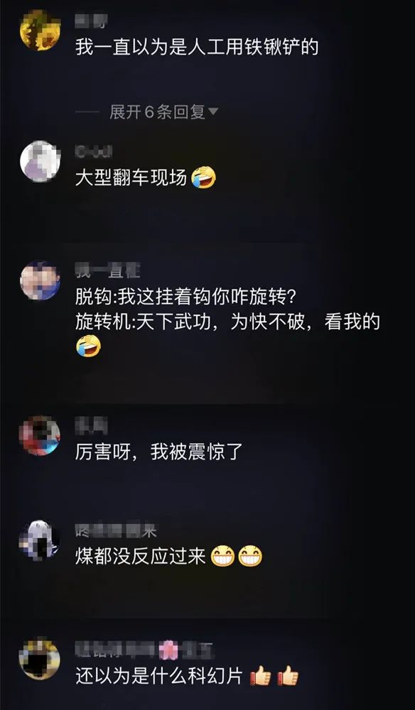 |大型“翻车”现场!这个场景你肯定没见过