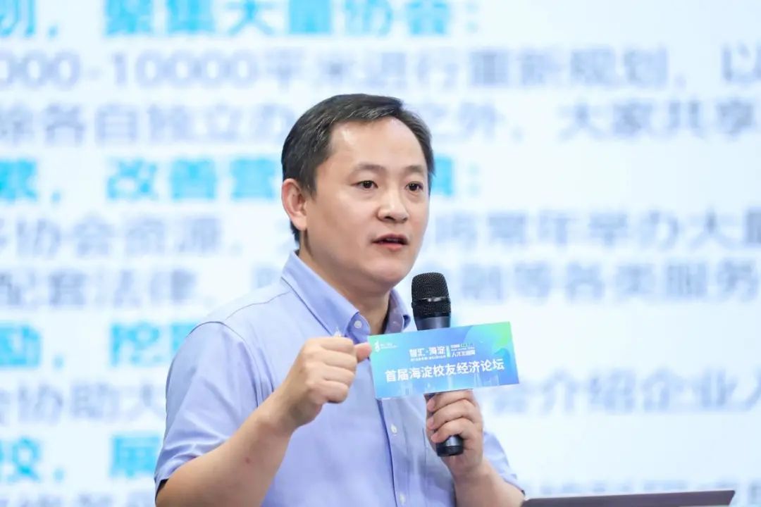 北大校友创业联合会创始副会长,校友经济服务中心创始发起人 徐志勇