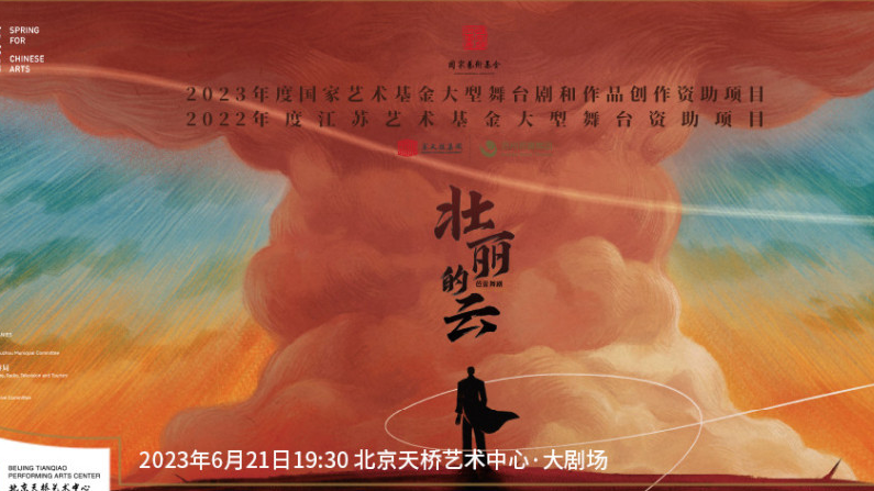 《猫神在故宫》端午节亮相新空间｜北京文艺日历（猫神大人与七颗星星）