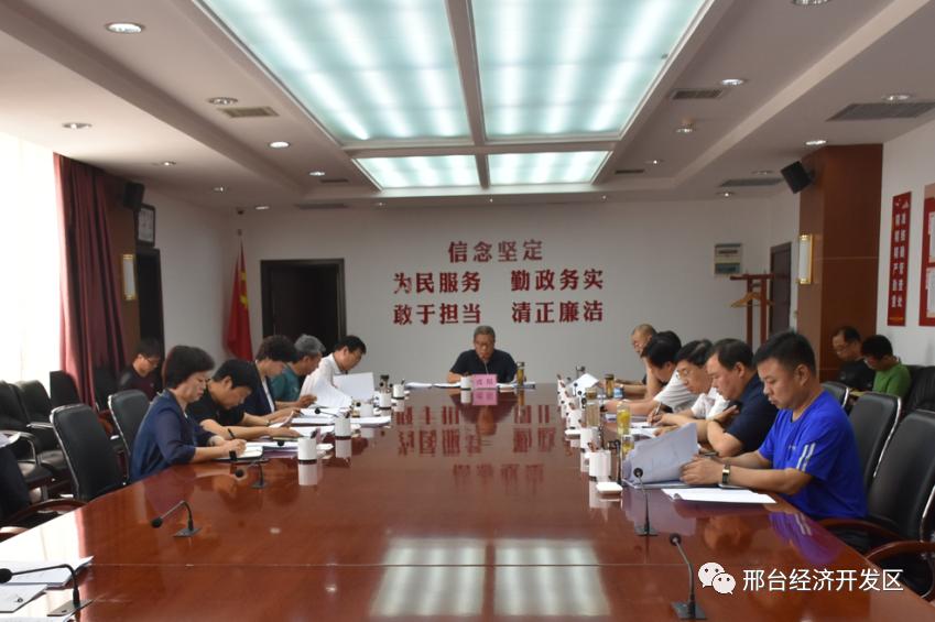 戎阳主持召开区党工委会议