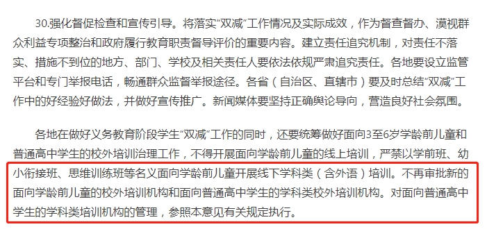 我们国家的下一个目标(我国下一阶段的目标是什么)