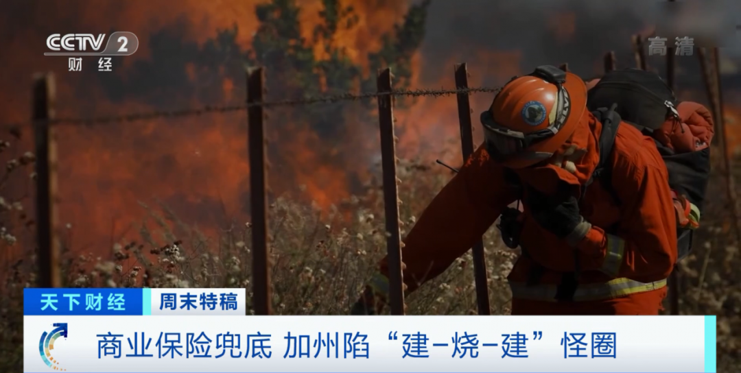|史无前例！美国50万人紧急撤离
