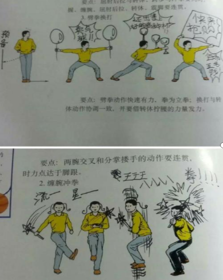 学生课本涂鸦能有多惊艳?教师:这手不拿来写检讨多可惜