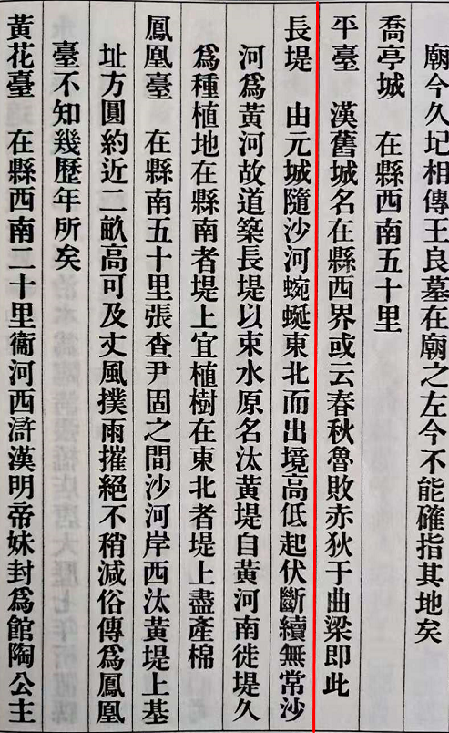 争论了这么多年,魏徵籍贯"巨鹿曲城","魏州曲城"其实是一地