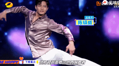 天天向上:舞者陈镇威人气实力不输王一博,两人正面刚太有看头
