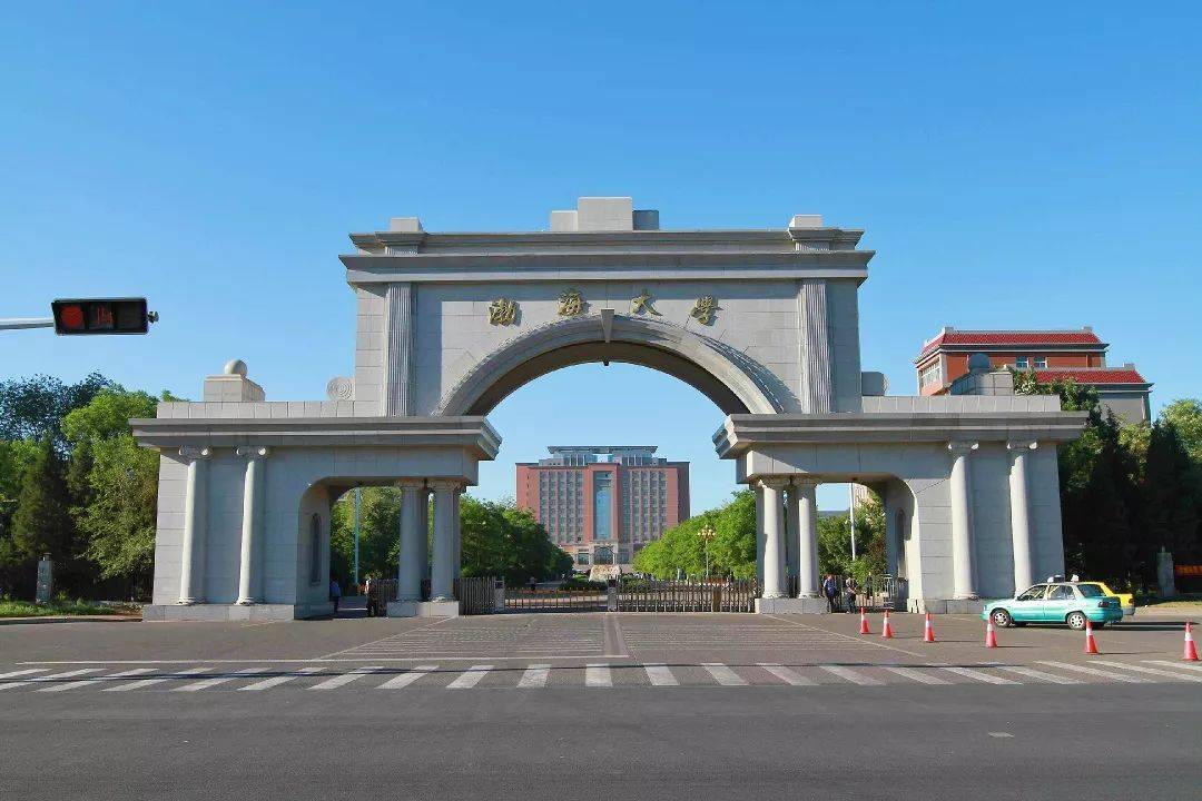 渤海大学与沈阳师范大学分析对比
