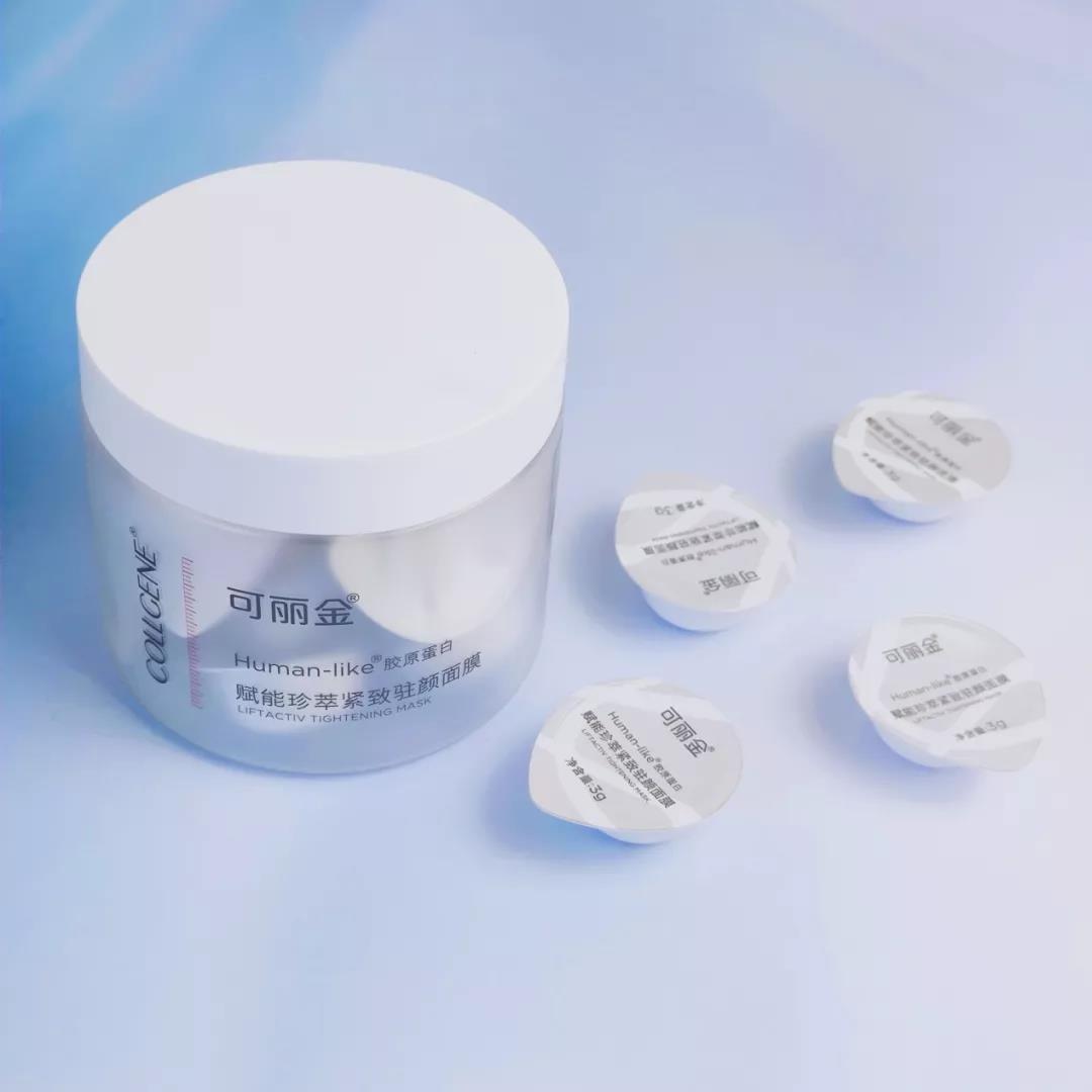 敏感肌如何应对抗老压力?可丽金抗衰涂抹面膜助你实现温和抗衰