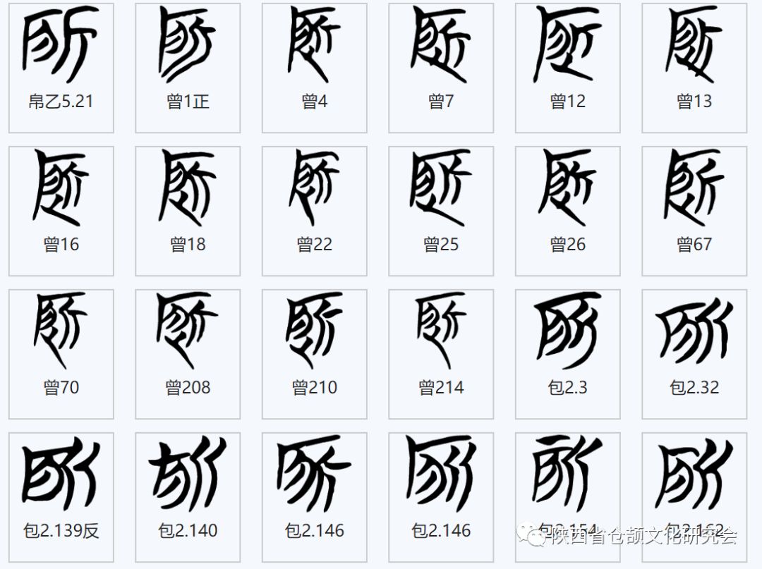 字体变化过程图片