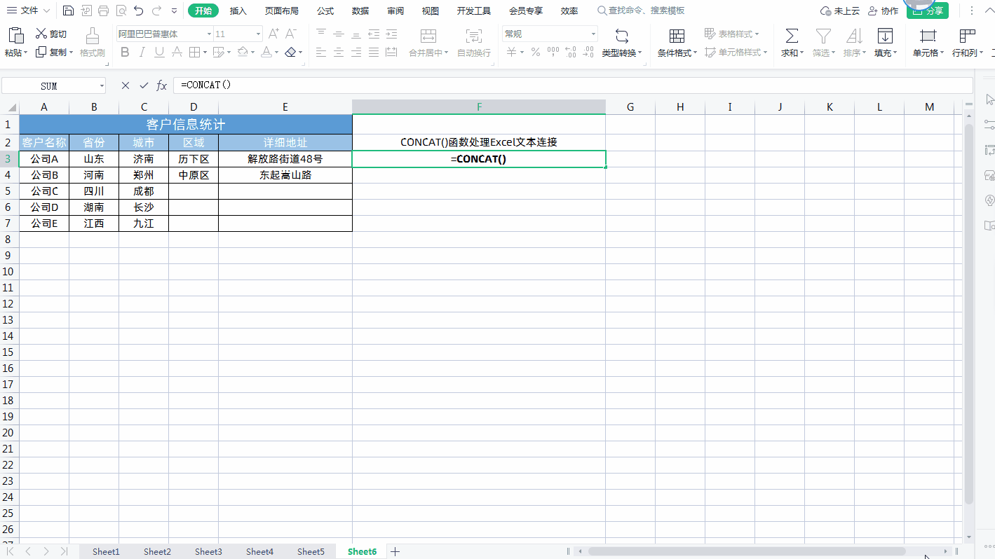 3 Excel Excel 3 excel excel
